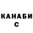 КЕТАМИН VHQ Melina Espinoza