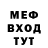 МЕФ 4 MMC ThndrNick