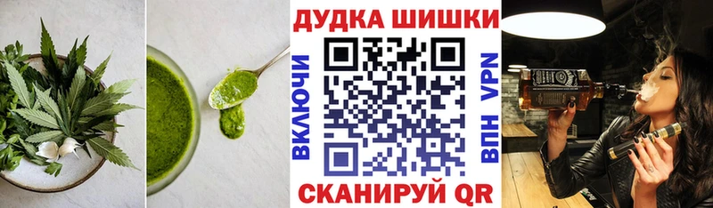 Еда ТГК конопля  Красный Холм 