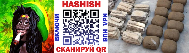 ГАШ ice o lator Красный Холм