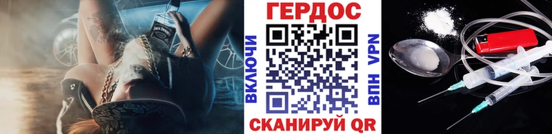 блэк спрут вход  Красный Холм  ГЕРОИН гречка 
