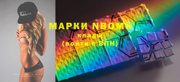 кристаллы Белоозёрский