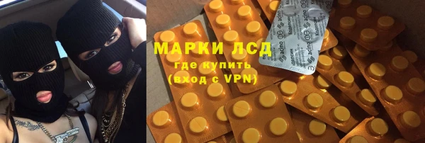 героин Белокуриха