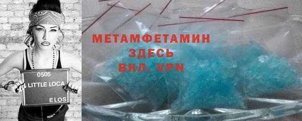 альфа пвп VHQ Балахна