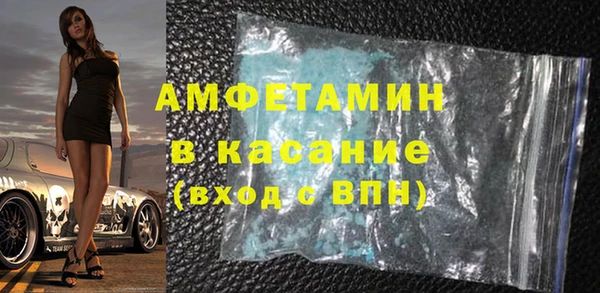 героин Белокуриха