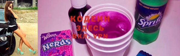 кристаллы Белоозёрский