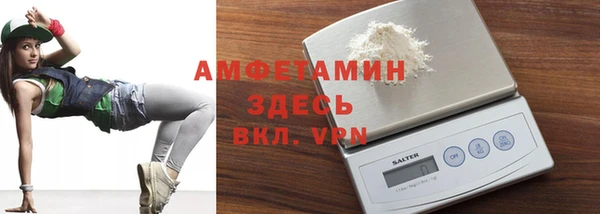 кристаллы Белоозёрский