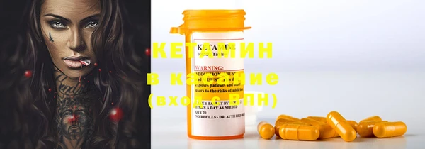кристаллы Белоозёрский