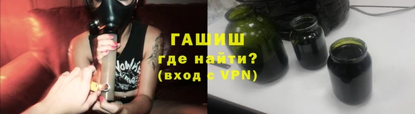 героин Белокуриха