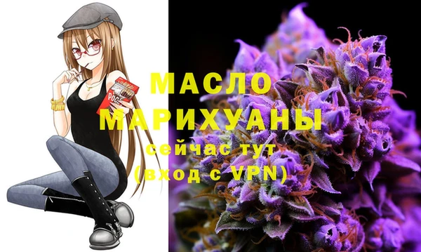 альфа пвп VHQ Балахна