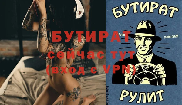героин Белокуриха