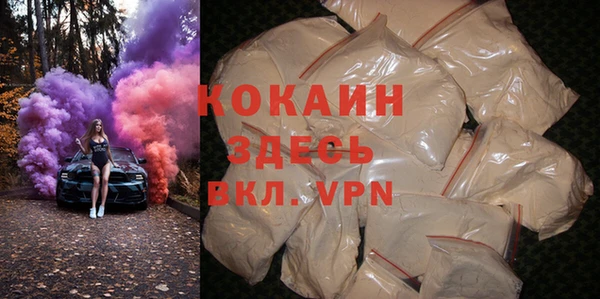 дживик Балабаново