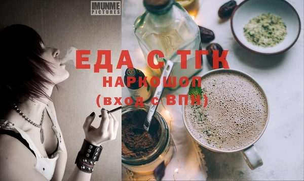 альфа пвп VHQ Балахна