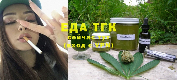 героин Белокуриха