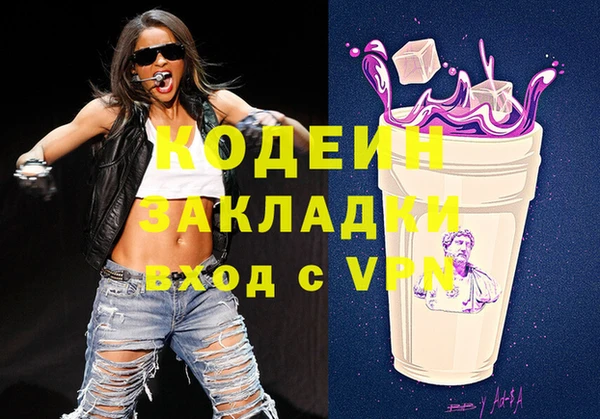 кристаллы Белоозёрский
