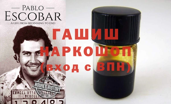 героин Белокуриха