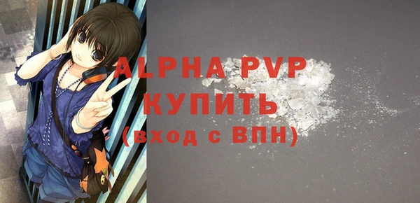 героин Белокуриха
