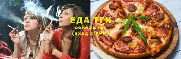 кристаллы Белоозёрский