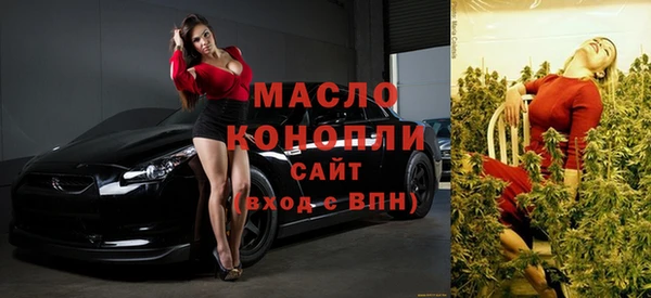 кристаллы Белоозёрский