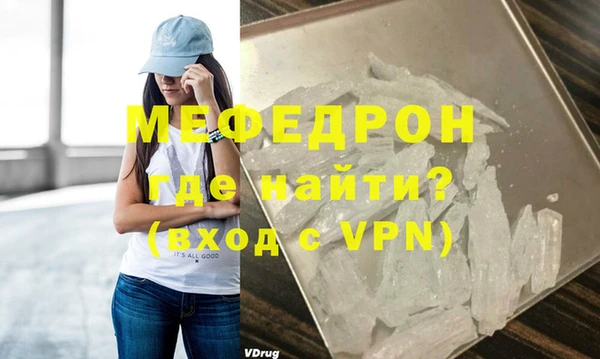 mdpv Беломорск