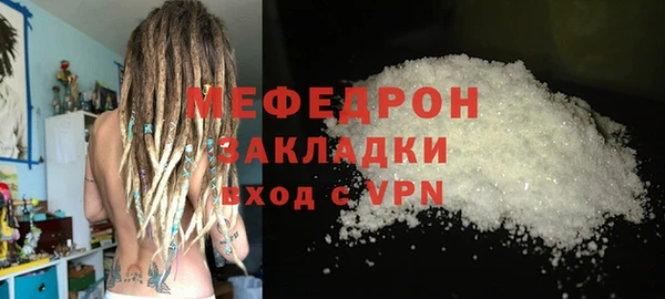 mdpv Беломорск