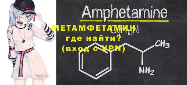 кристаллы Белоозёрский