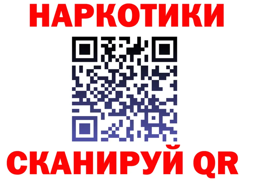 Продажа наркотиков мориарти формула Красный Холм