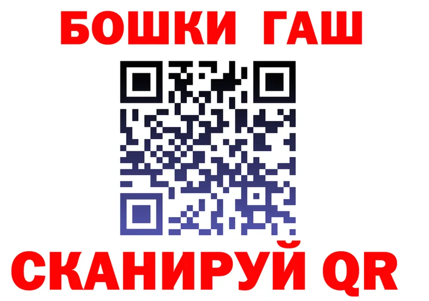 Альфа ПВП крисы CK зеркало дарк нет OMG Красный Холм