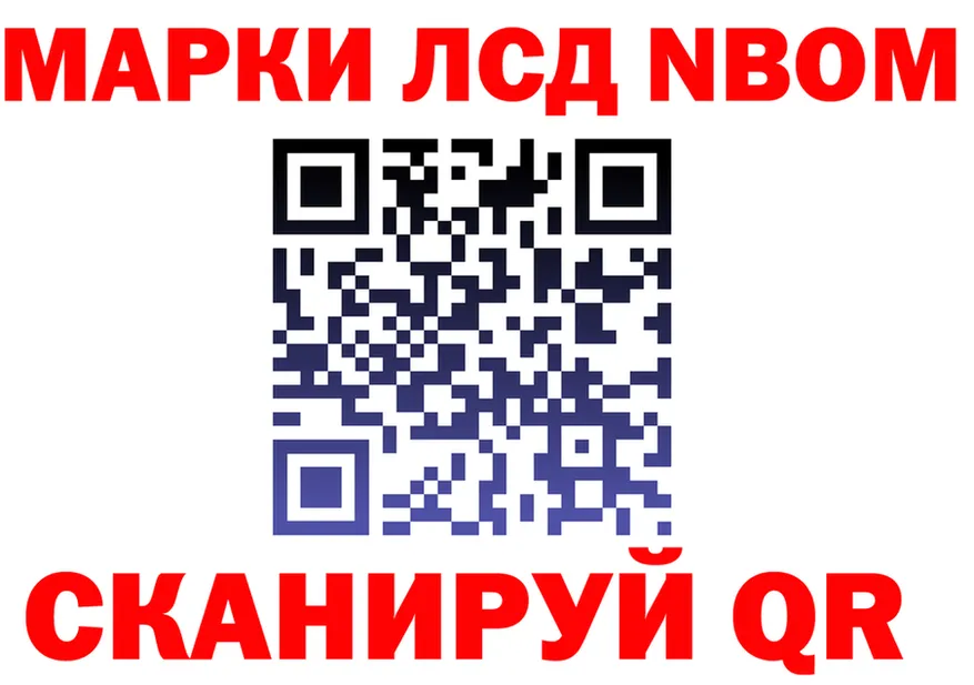 Бутират оксибутират ONION shop мега Красный Холм