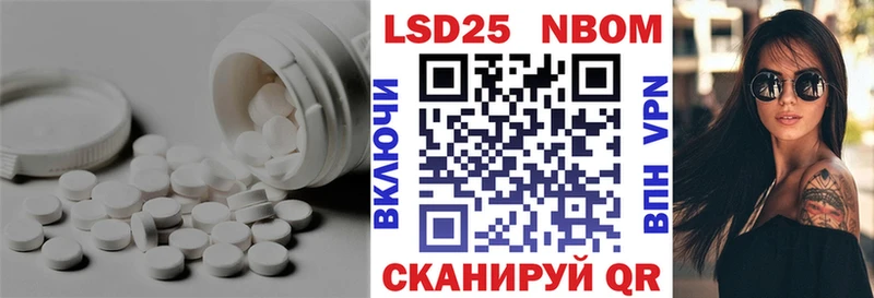 Лсд 25 экстази кислота  маркетплейс состав  Красный Холм  купить наркоту 
