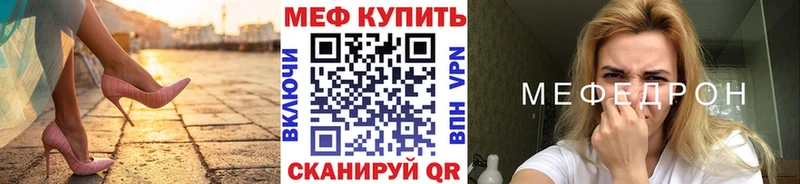 Мефедрон  Красный Холм