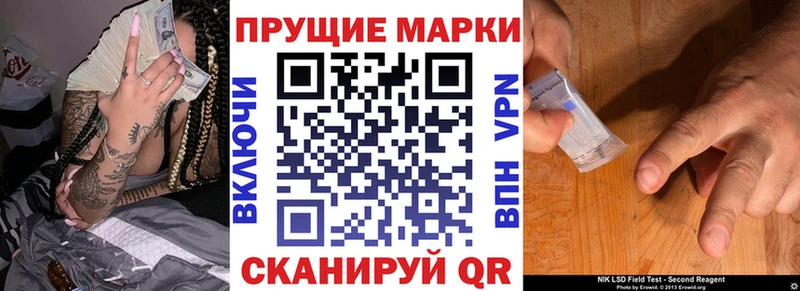 Наркотические марки 1,5мг  mega как войти  Красный Холм 
